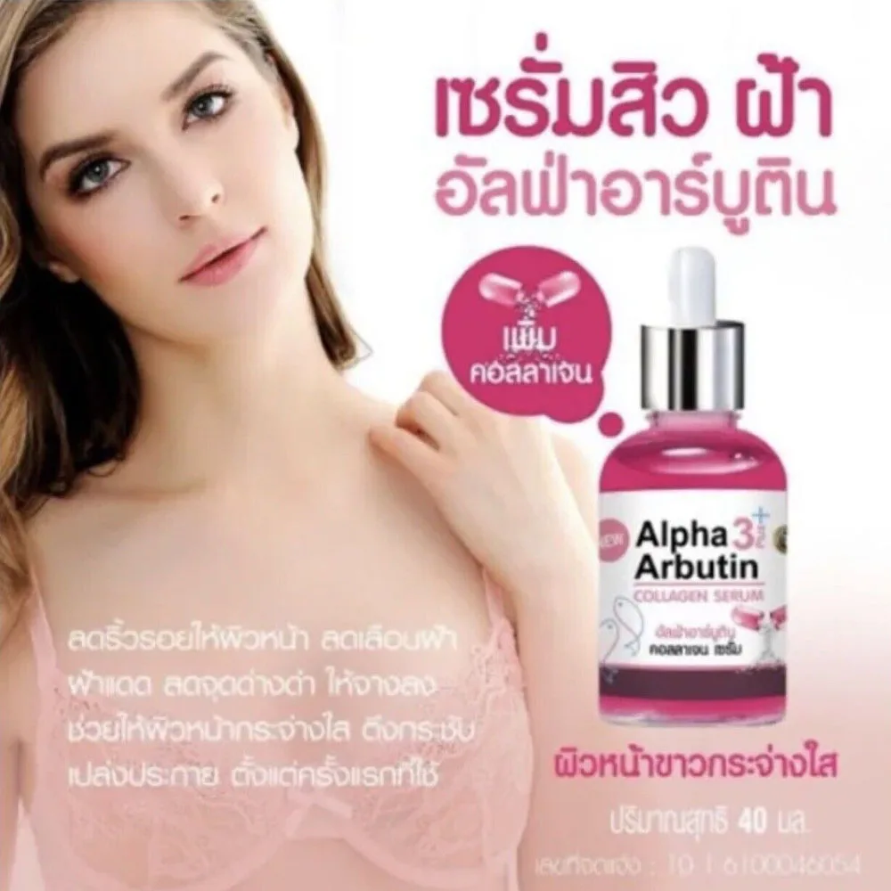 Коллагеновая бутылка alpha arbutin 3 plus - Фотография_3