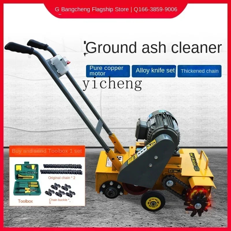 Машина для очистки шлака - Фотография_3