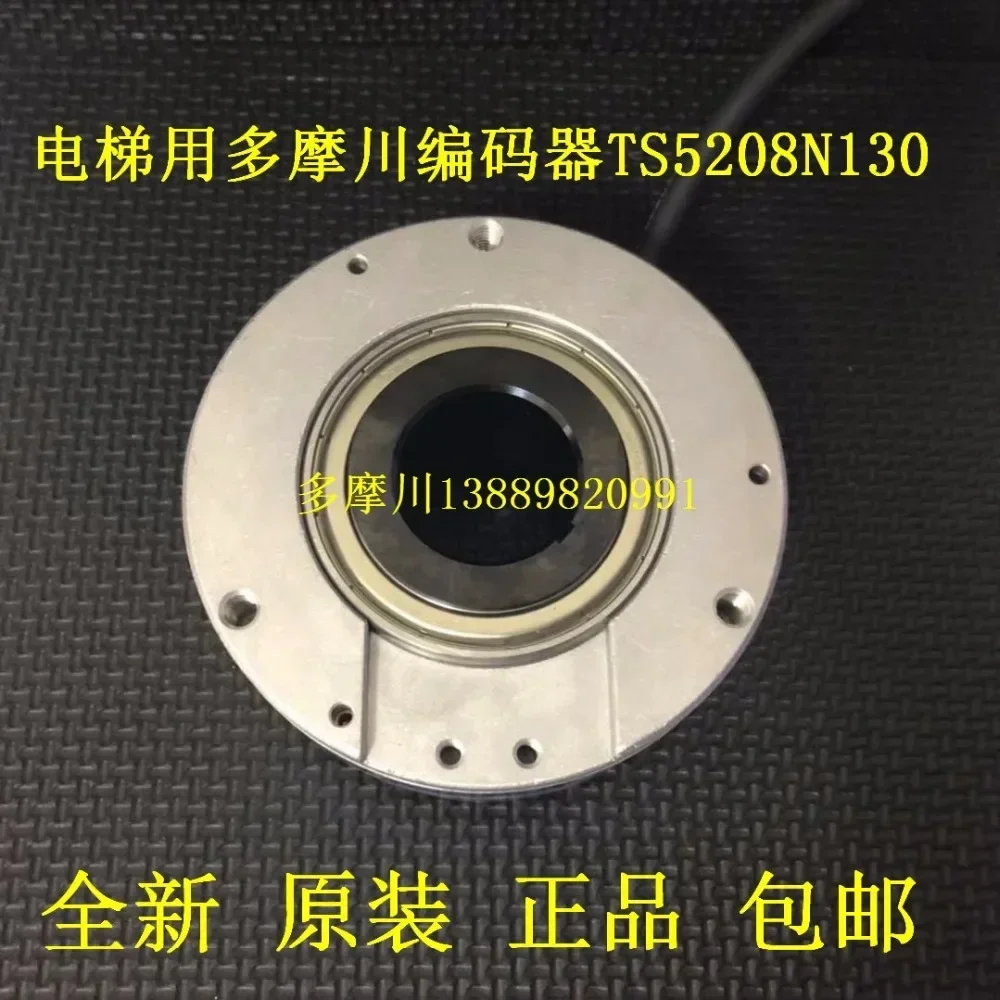 Ts5208n130 новый оригинальный электронный - Фотография_2
