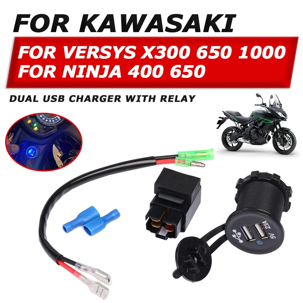 Для kawasaki versys 650 x300 1000