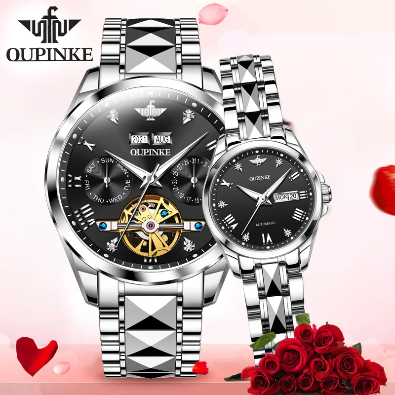 Oupinke часы для пар - Фотография_2