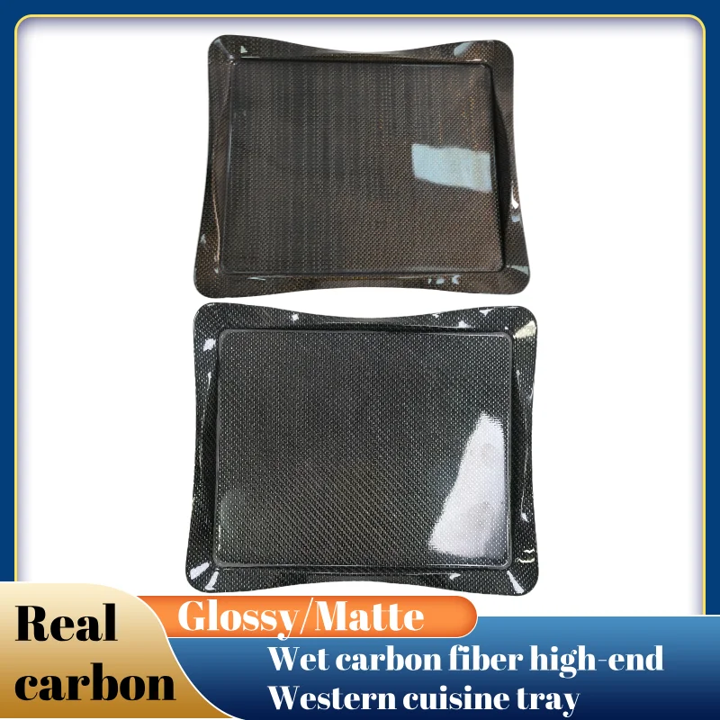 Элегантный металлический плетеный поднос из углеродного волокна 3k