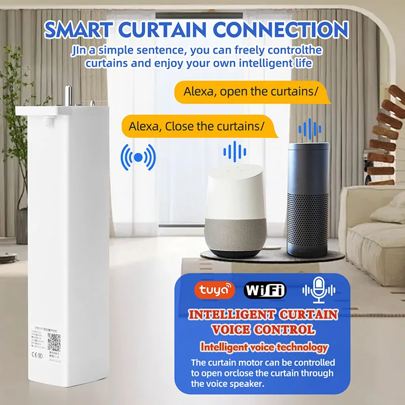 Tuya wi-fi поддержка двигателя - Фотография_2