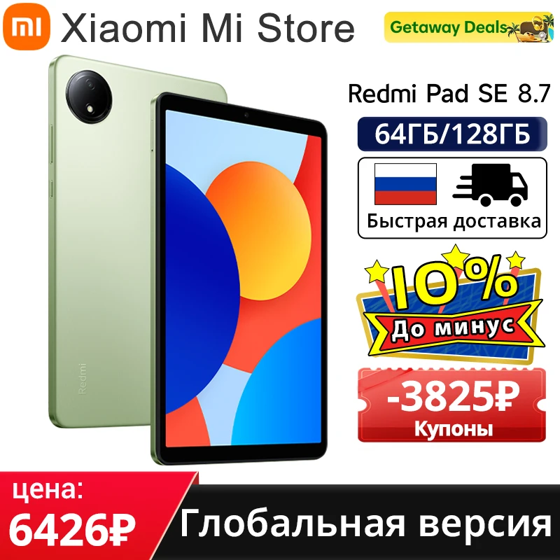 Xiaomi redmi pad se 8