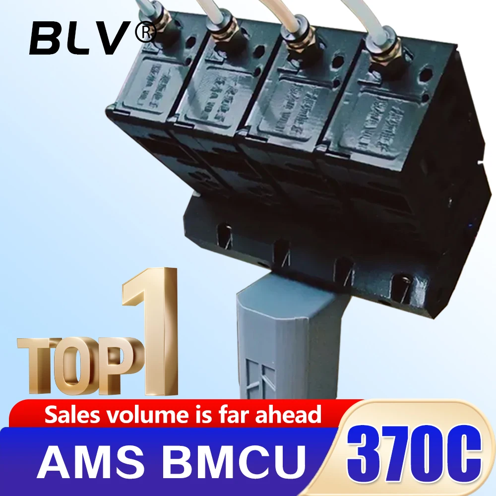 Bmcu 370c решения ams mmu с открытым