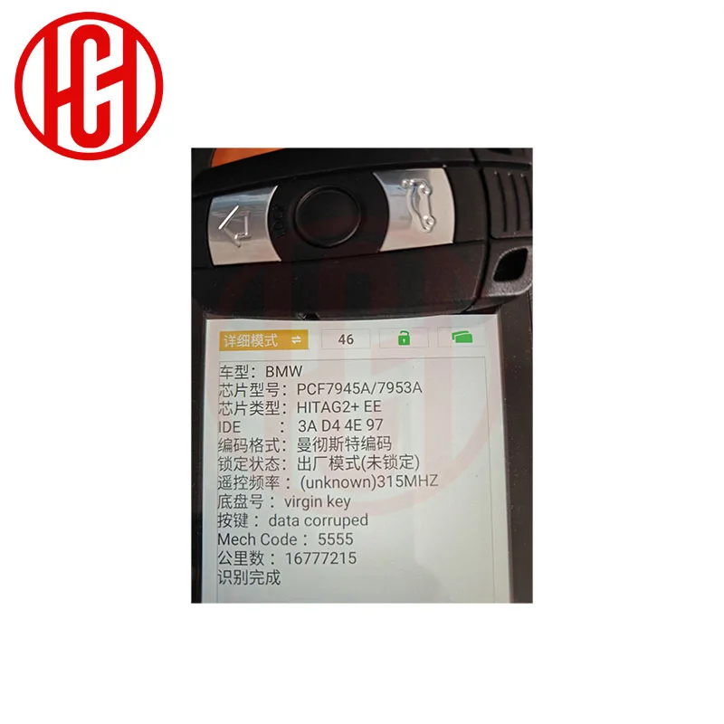 Автомобильный ключ дистанционного - Фотография_6