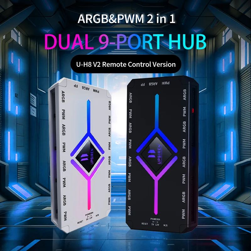 Upsiren u-h8 5 в 3-контактный argb - Фотография_2