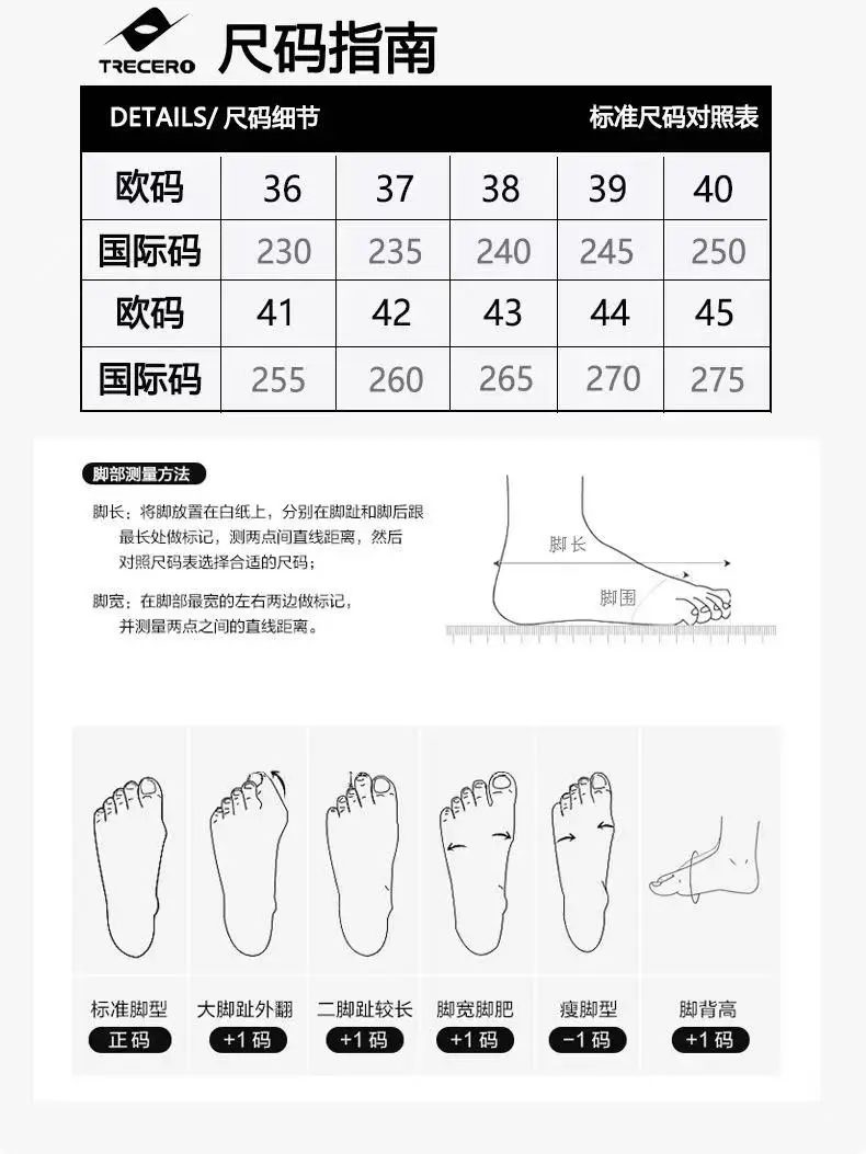 Комплексные тренировочные кроссовки для фитнеса – это легкие - Фотография_6
