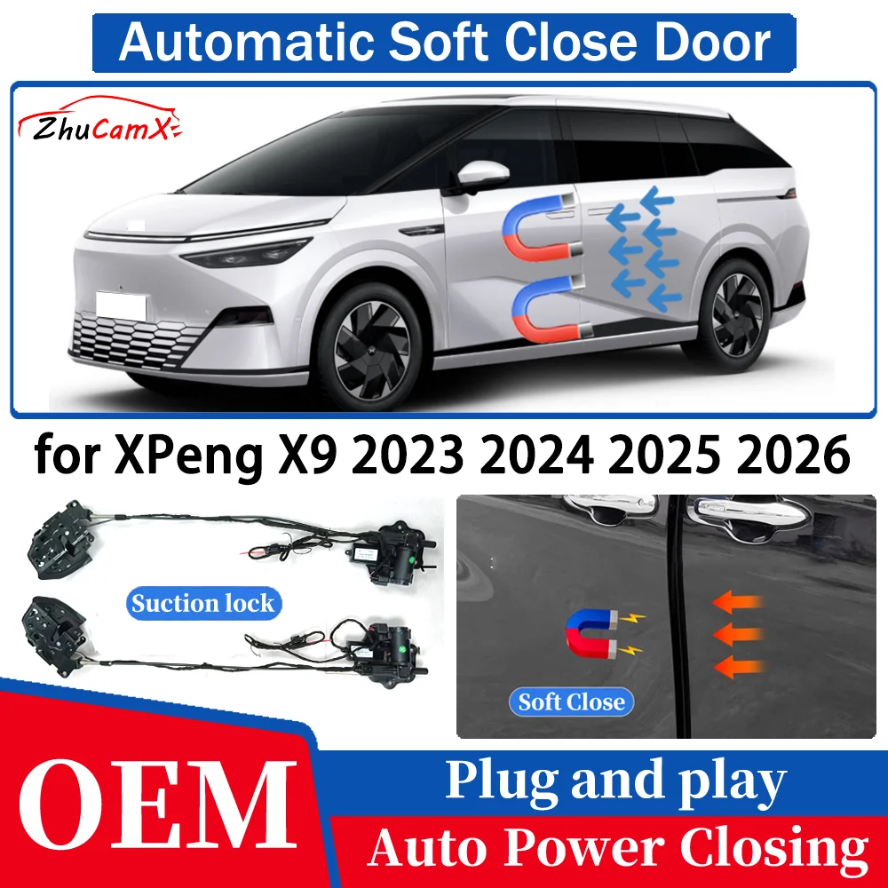 2024 2025 2026 oem автомобильный