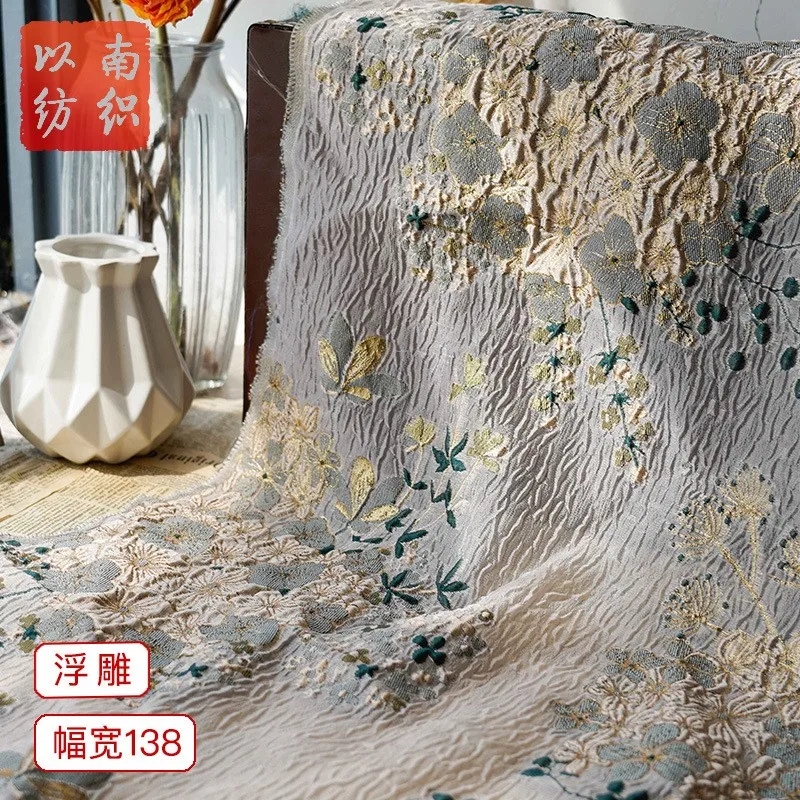 Хаки микропрозрачное эластичное