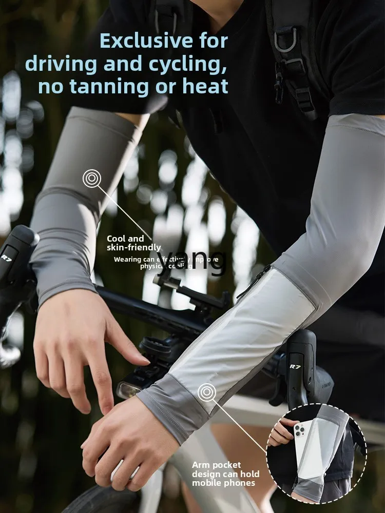 Lmm солнцезащитные рукава мужские - Фотография_3