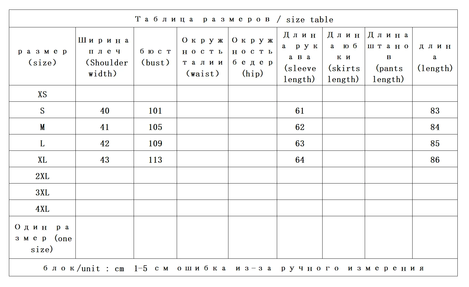 Женский пуховик среднего и длинного - Фотография_2