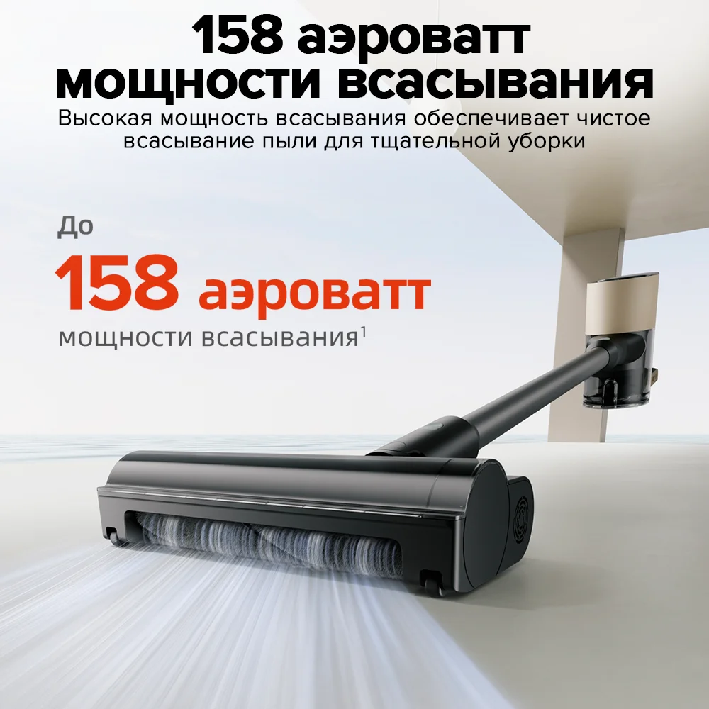 Беспроводной пылесос roborock h5 с мощностью всасывания 19000 па - Фотография_2