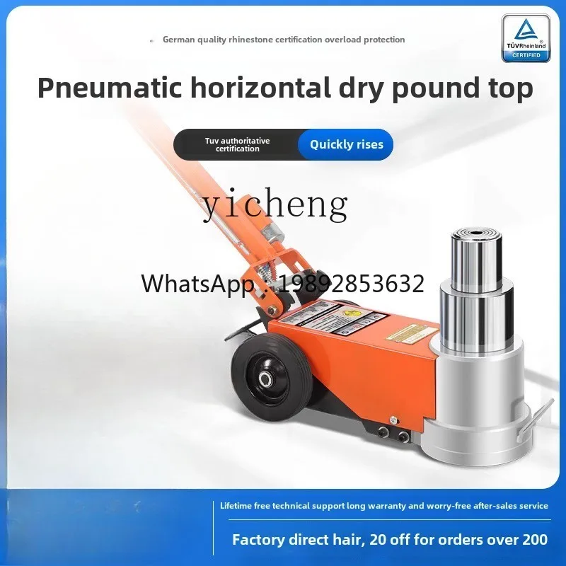 Горизонтальный пневматический домкрат - Фотография_2