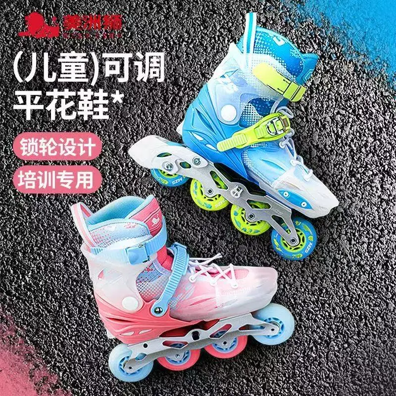 Роликовые коньки для взрослых и детей