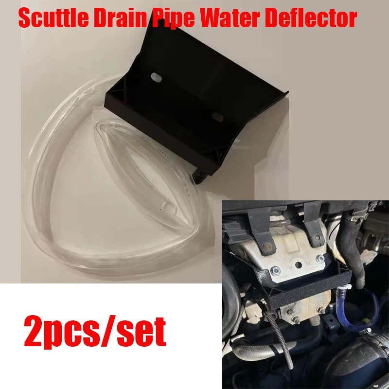 Направляющая дренажной трубы для каравана