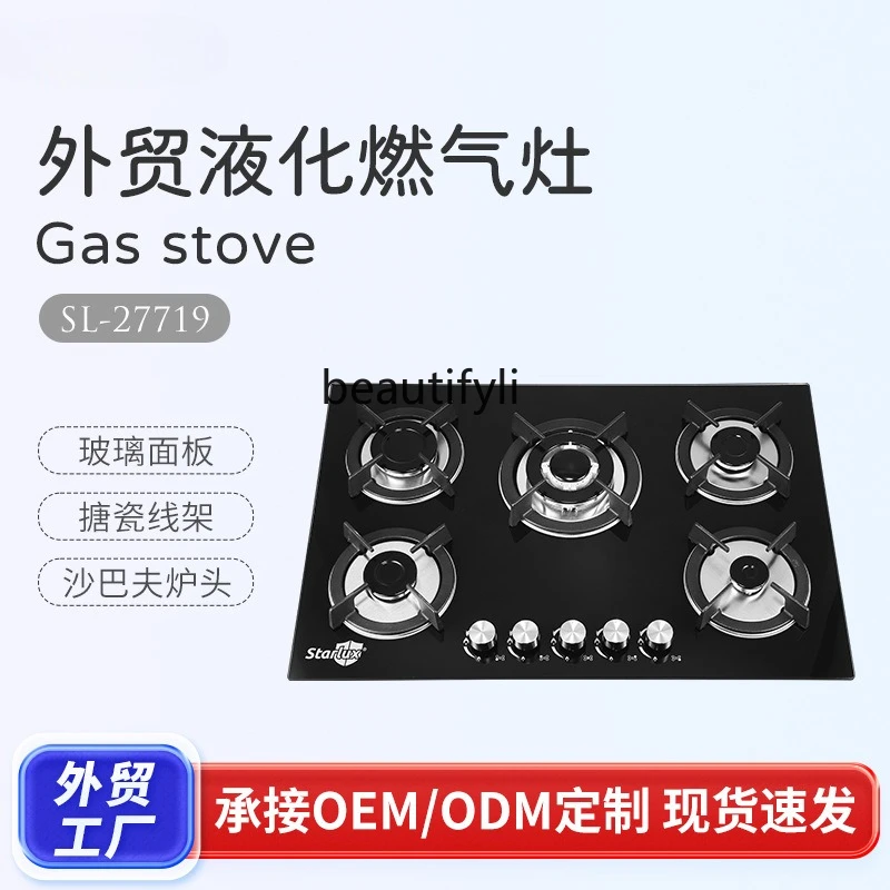 Газовая плита бытовая настольная - Фотография_2