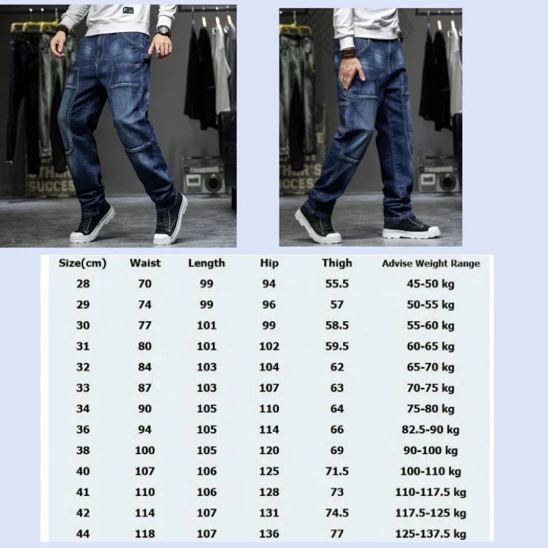 Модные джинсы, мужские мешковатые джинсовые брюки - Фотография_2