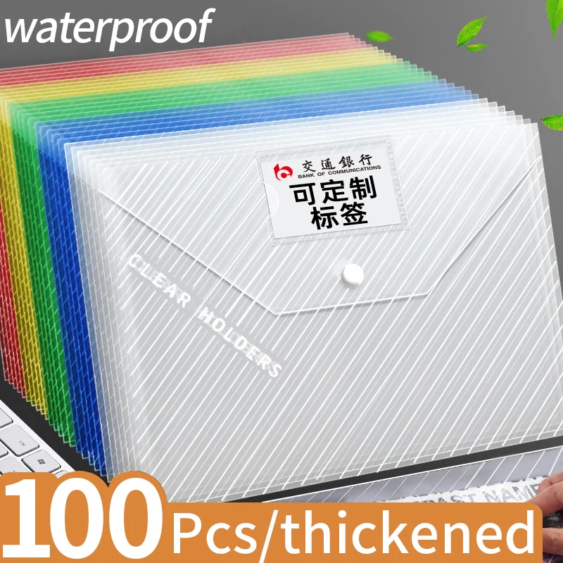 Водонепроницаемая сумка для файлов с этикеткой