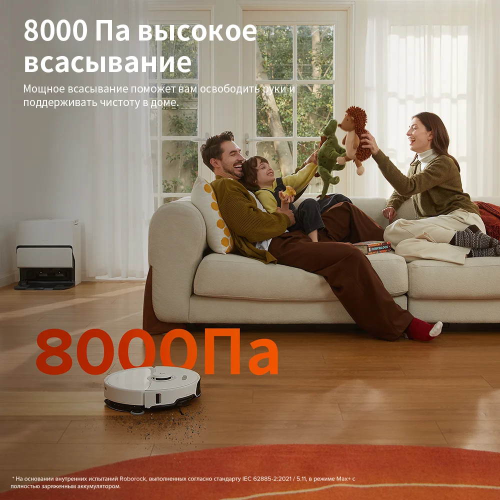 Roborock s8 max ultra - Фотография_2