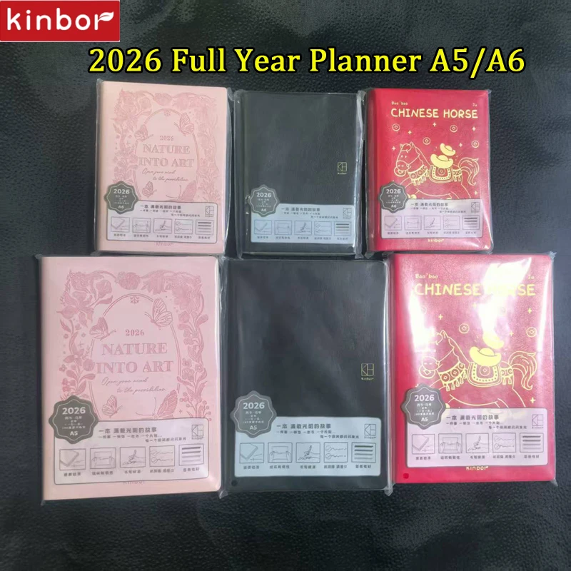 Годовой блокнот kinbor 2026 a5