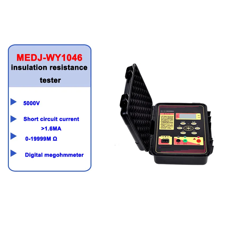 Medj-wy1046 5 кв цифровой мегомметр - Фотография_2