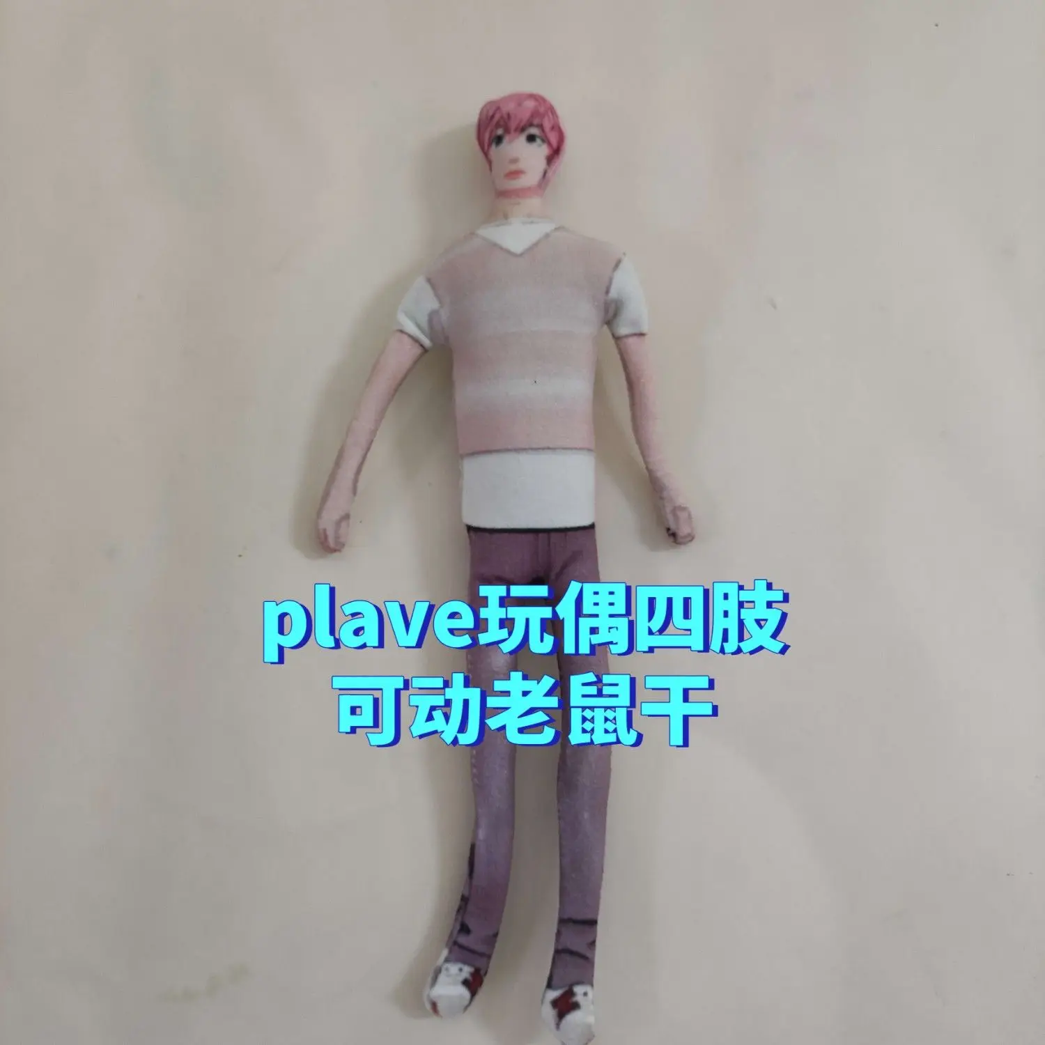 Кукла plave mouse funny noah yejun bamby eunho hamin - Фотография_4