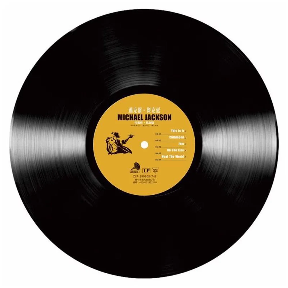 Классические виниловые пластинки майкла джексона - Фотография_6
