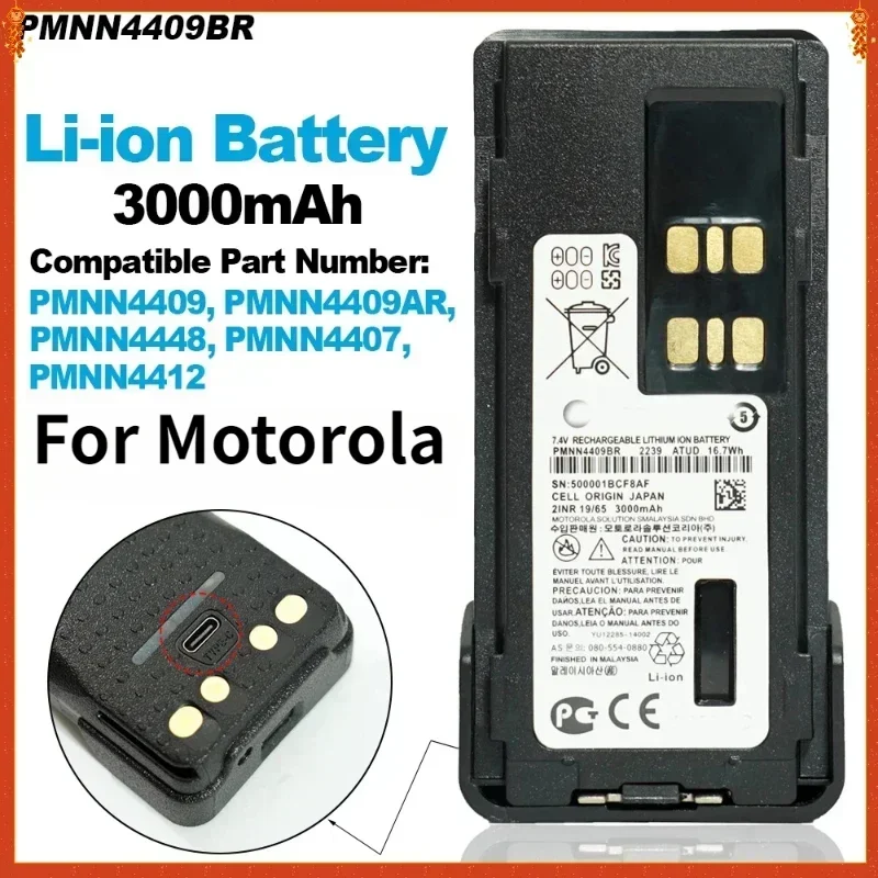 Для motorola pmnn4409 аккумулятор - Фотография_4