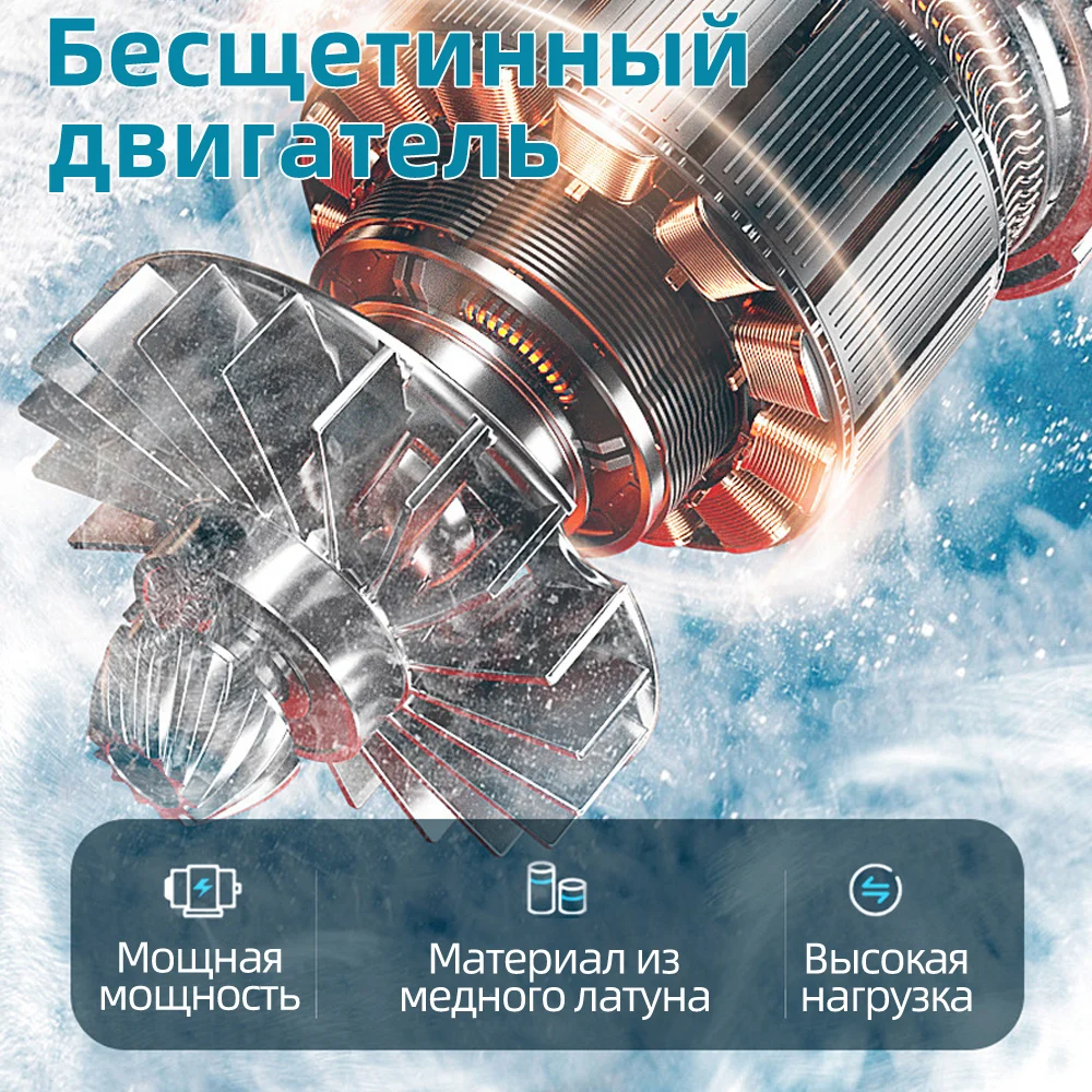 Бесщеточный миксер мощностью 1200 лм - Фотография_2