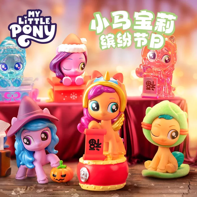 Новая подлинная красочная праздничная серия my little pony