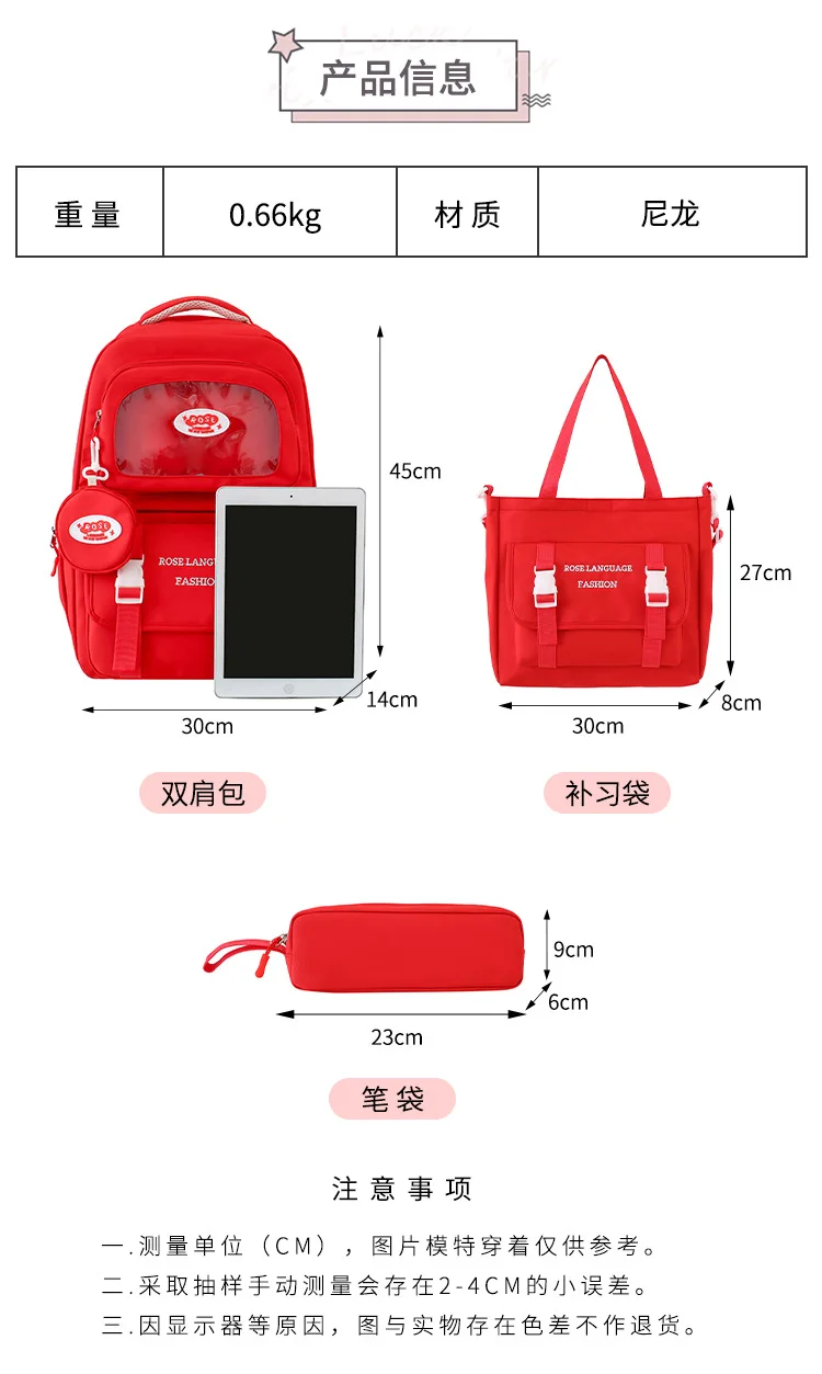 Школьная сумка детский рюкзак водонепроницаемый - Фотография_3