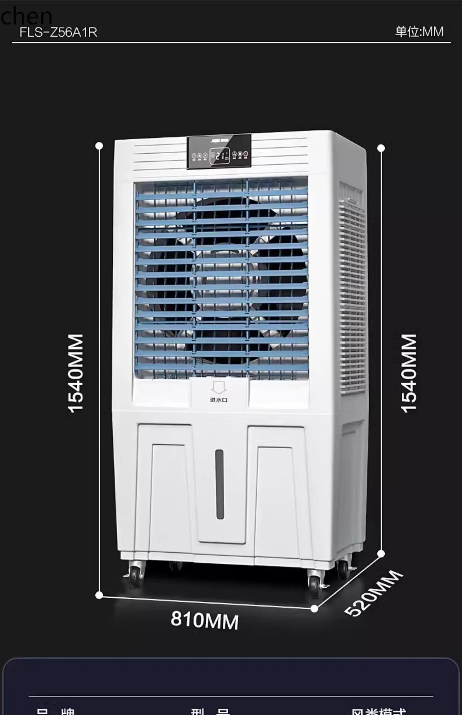 Zml мобильный водяной кондиционер - Фотография_3