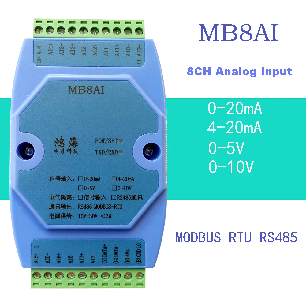 Mb8ai 4-20 ма 0-5 в 0-10 в 8-канальный