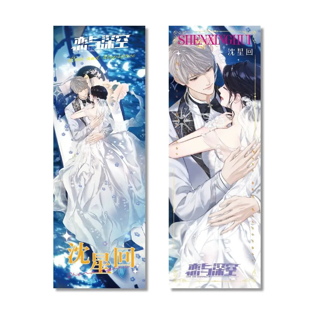 Закладки love and deepspace - Фотография_5