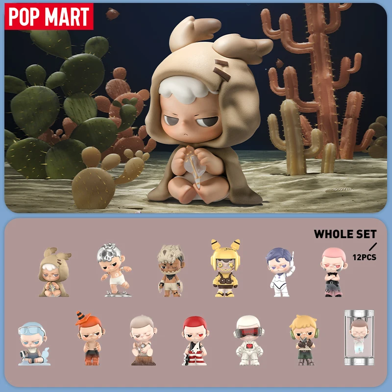 Фигурки серии pop mart kubo city of sunset