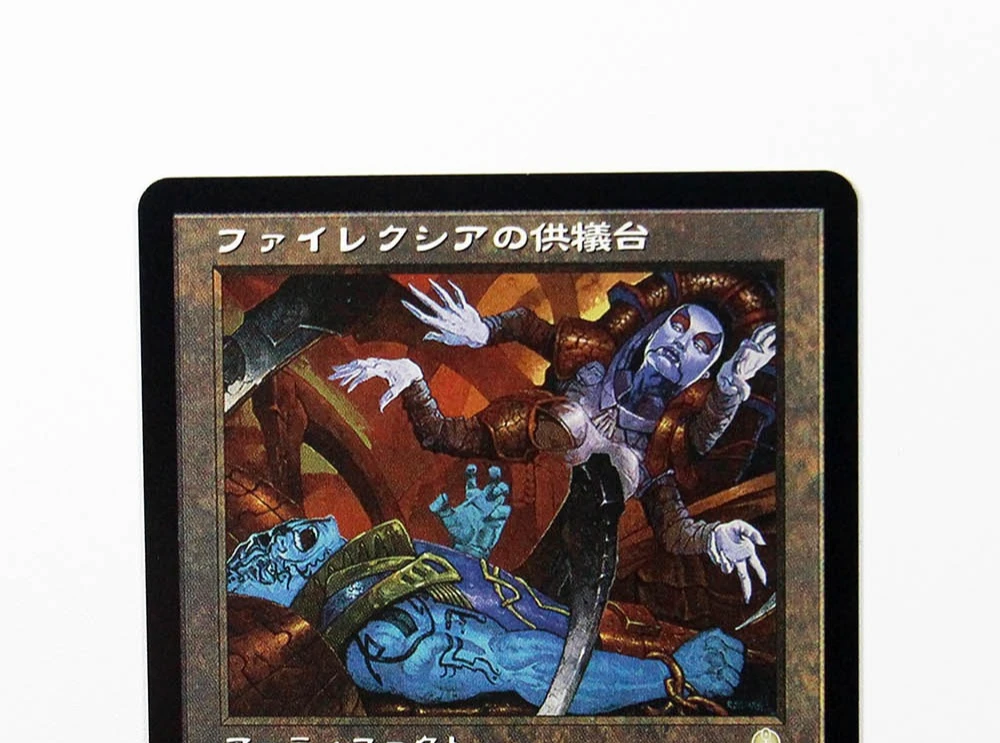 Altar/empress) обычные/foil magical - Фотография_3