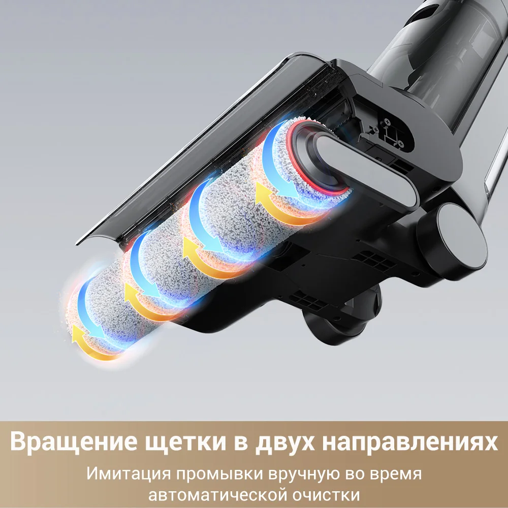 Dreame g10 pro беспроводной вертикальный - Фотография_5
