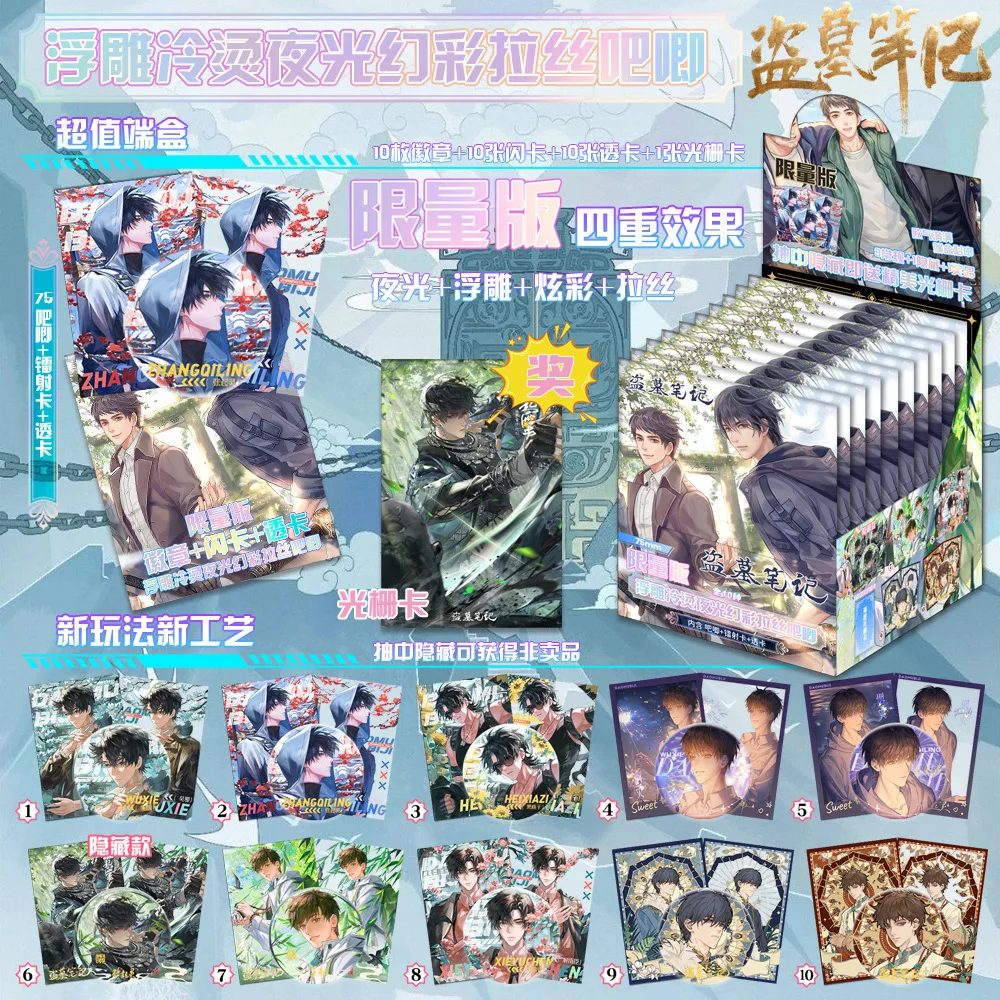 Креативный мультфильм аниме знаменитость - Фотография_2