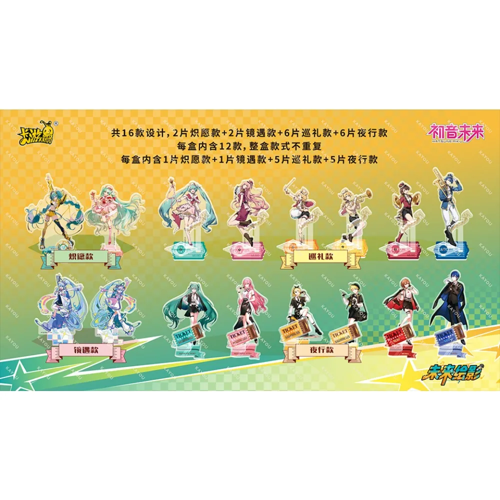 Оригинальная аниме-фигурка kayou hatsune miku - Фотография_6