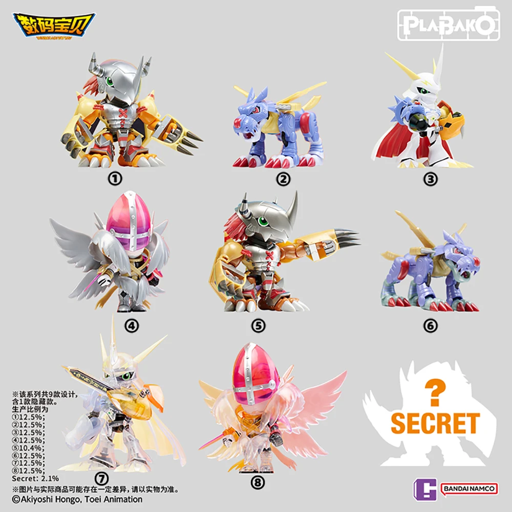 Новая оригинальная bandai plabako digimon adventure vol.1 series - Фотография_3