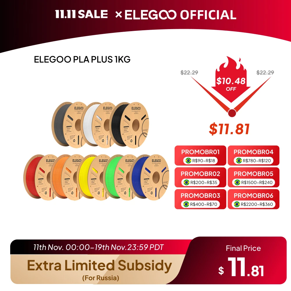 Elegoo pla+ нить 1