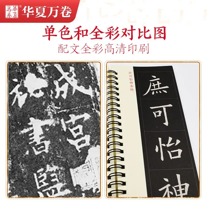 Кисть для каллиграфии ouyang xun - Фотография_3