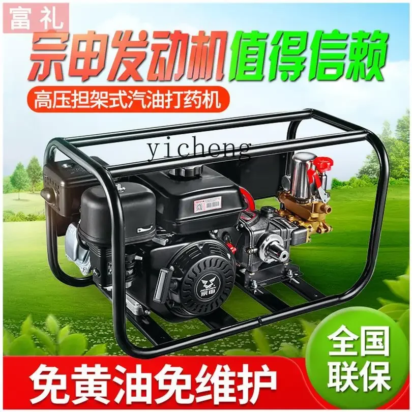 Zk опрыскиватель высокого давления - Фотография_2