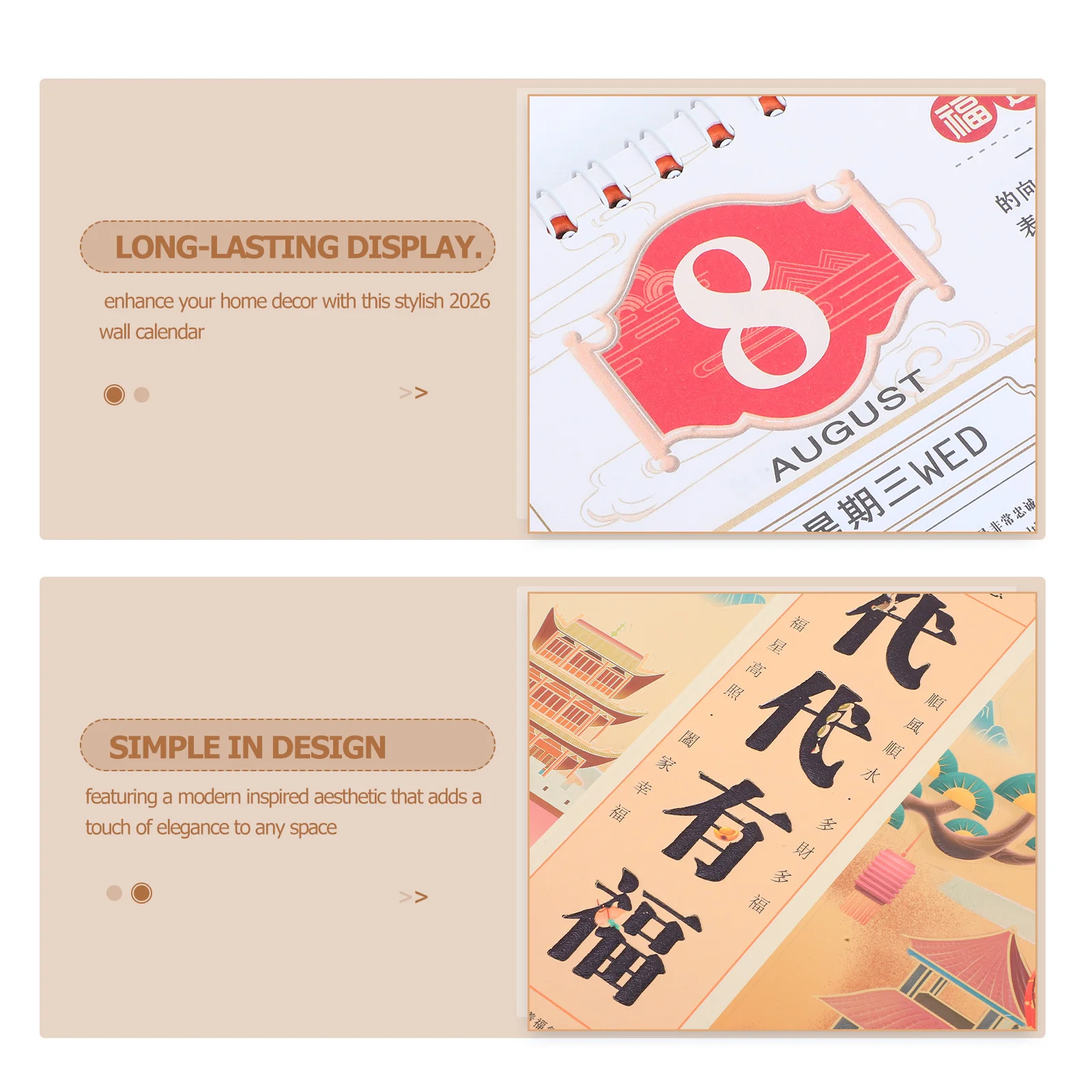 Китайский новый год настенный календарь - Фотография_6