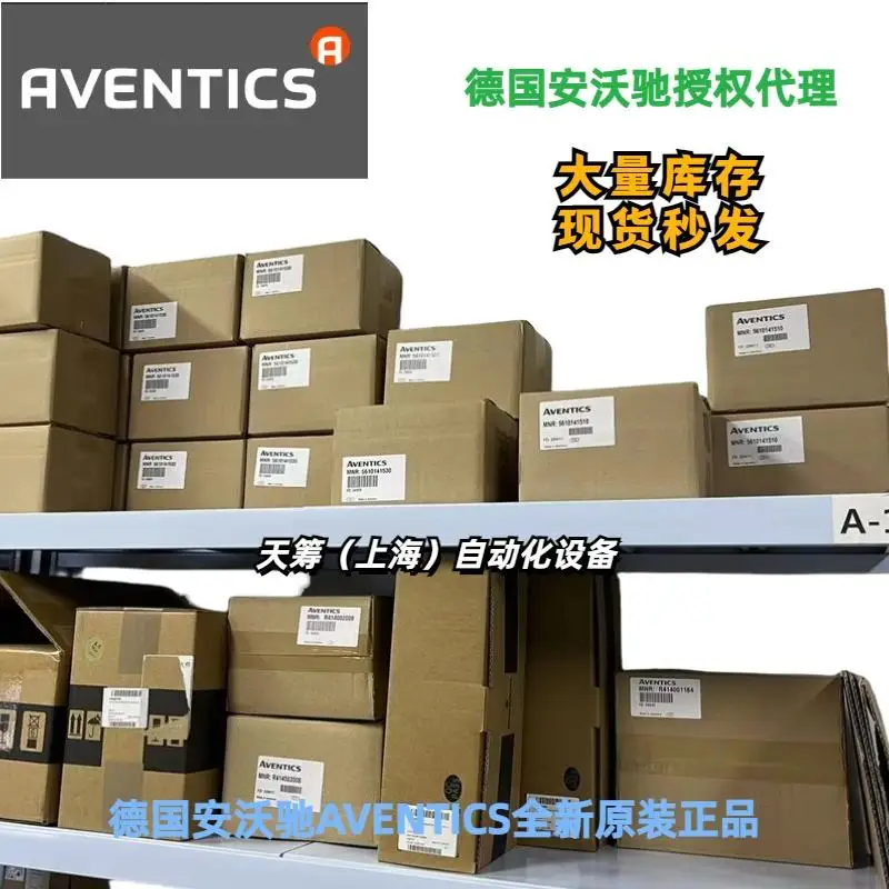 Пропорциональный клапан aventics серии ed05 5610141310 - Фотография_5