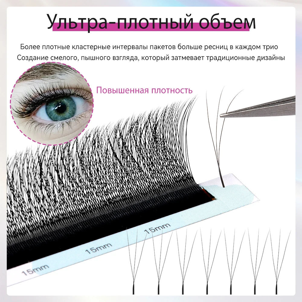 Yelix 3d w-образные ресницы меньшего - Фотография_3