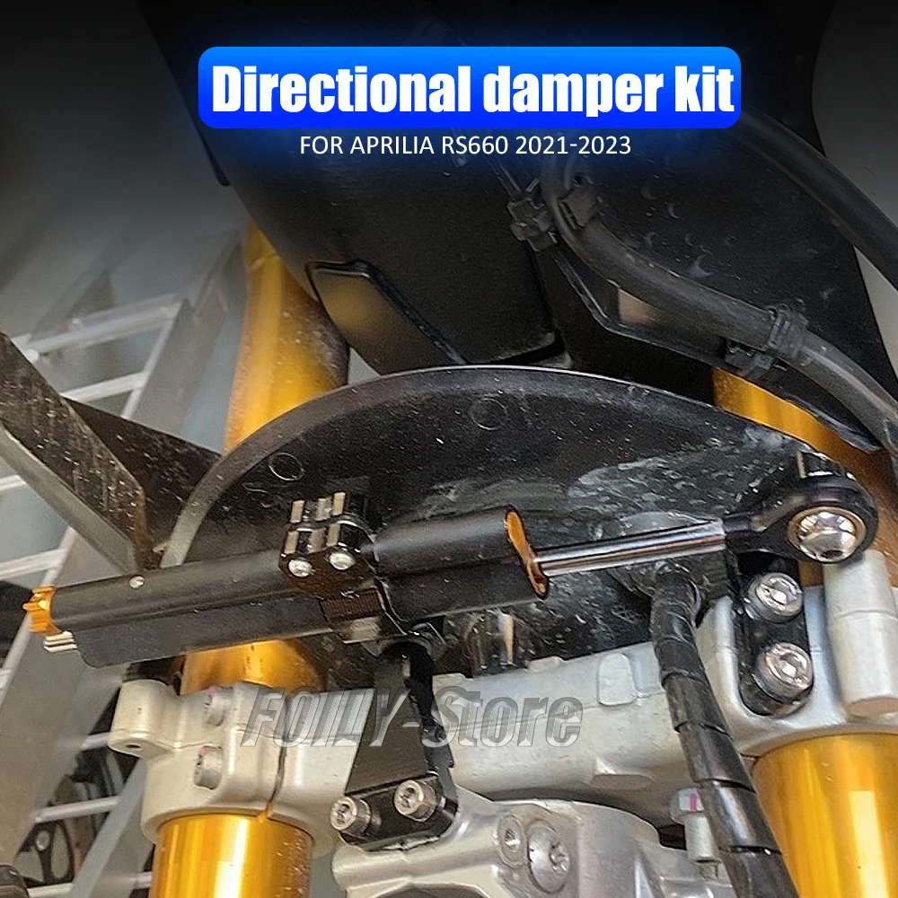 Амортизатор рулевого управления - Фотография_2