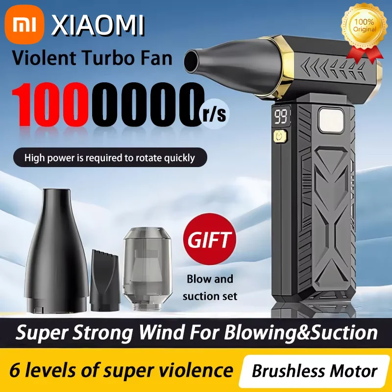 Xiaomi violent fan blowing suction