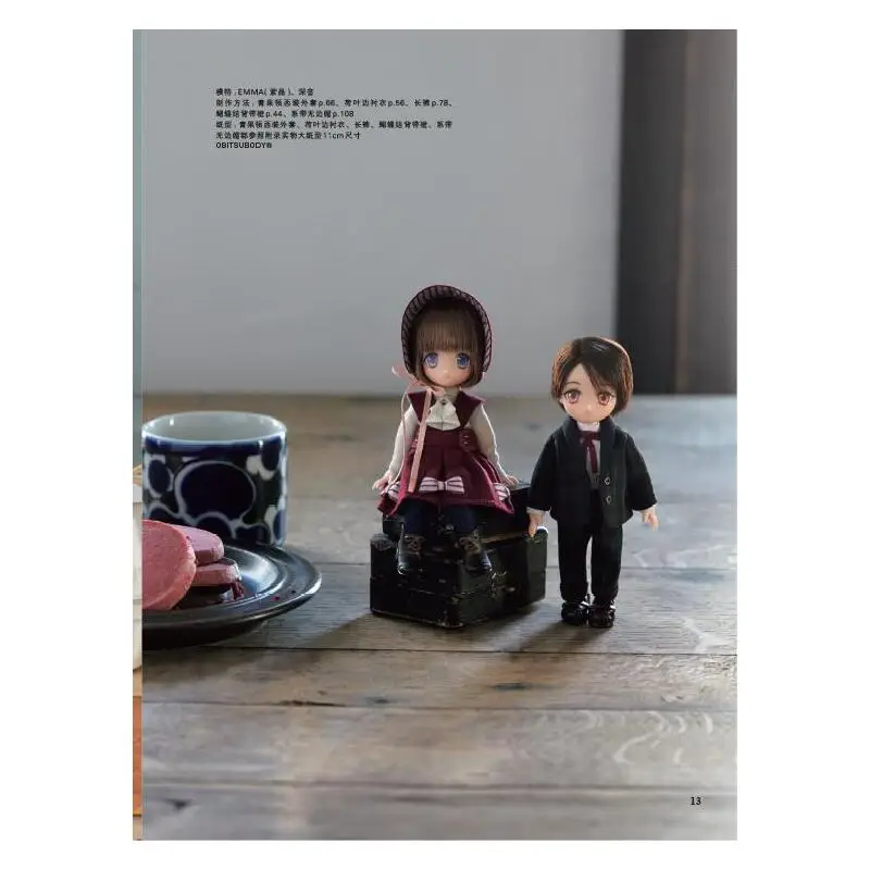 Обработанная кукла - Фотография_4